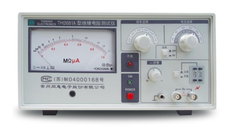 TH2681A 絕緣電阻測(cè)試儀