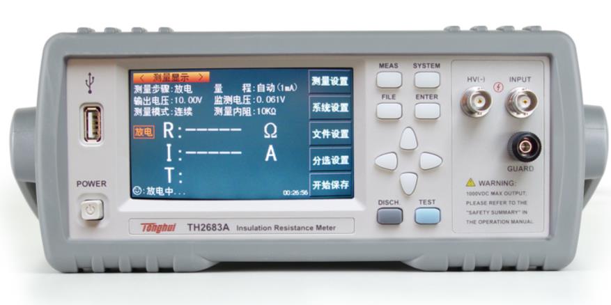 TH2683A 絕緣電阻測(cè)試儀