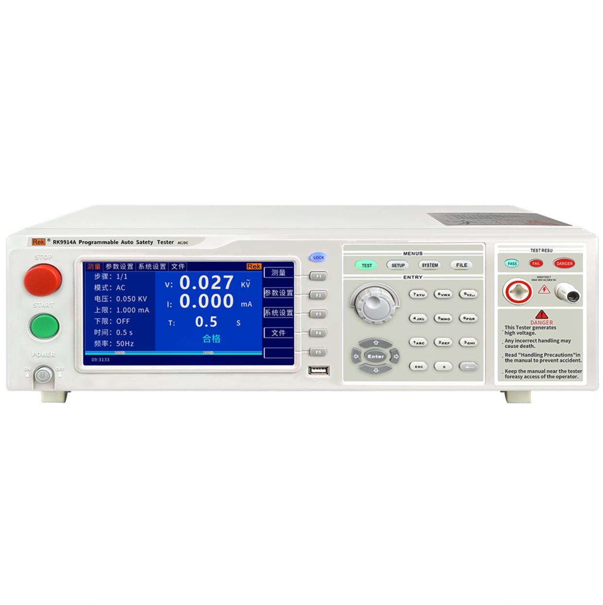 大電流型程控耐壓測試儀RK9914系列