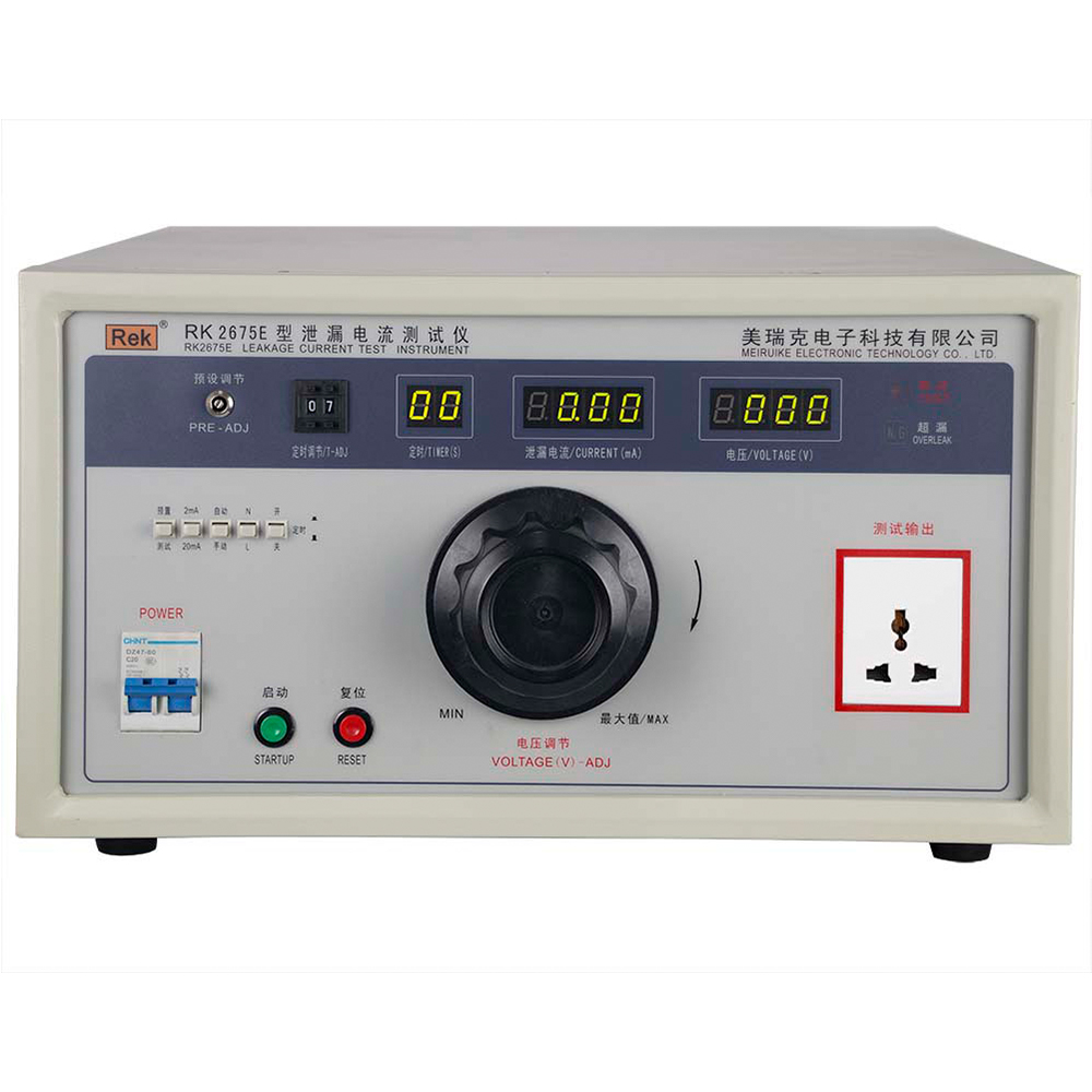泄漏電流測試儀RK2675系列