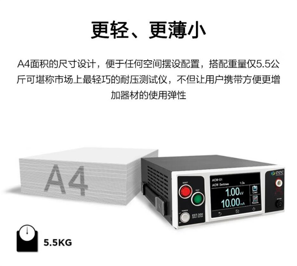 電容器安規(guī)測試指南：耐壓與絕緣性能如何精準(zhǔn)把控？