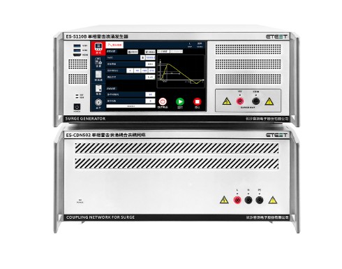 ES-5110系列 10kV單相雷擊浪涌發生器